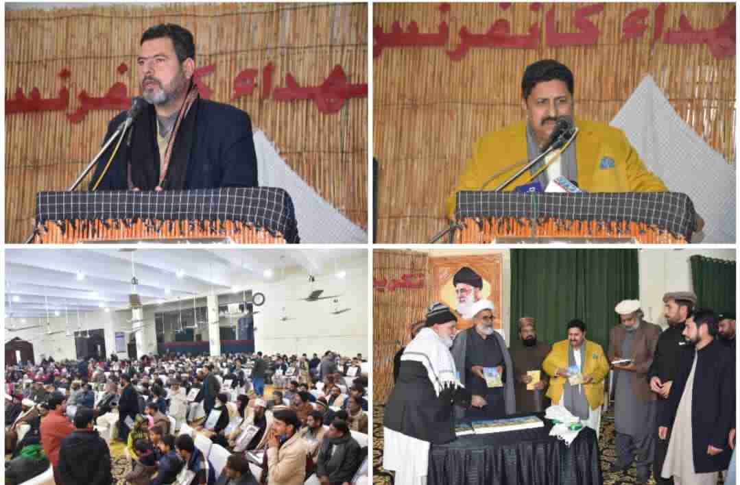 اسلام اور امت کا دفاع کرنے والے شہداء کو فراموش نہیں کرسکتے، تکریم شہداء کانفرنس