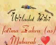 محمدﷺ کی روح فاطمہ (س) ہیں