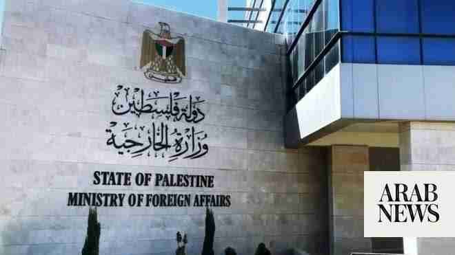 نسل پرست سامراجی ذہنیت کے فیصلے جدوجہد سے نہیں روک سکتے، فلسطینی انتظامیہ