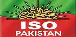 امامیہ پری بورڈ امتحانات کا شیڈول جاری، آغاز یکم مارچ سے ہوگا