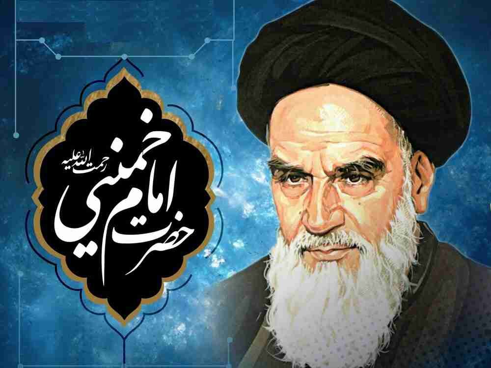 امام خمینیؒ عالمی و قومی سیاست میں طرح نو کے بانی(1)