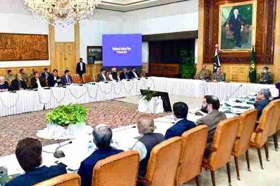 نیشنل ایکشن پلان پر نظرثانی، آل پارٹیز کانفرنس 9 فروری کو ہوگی
