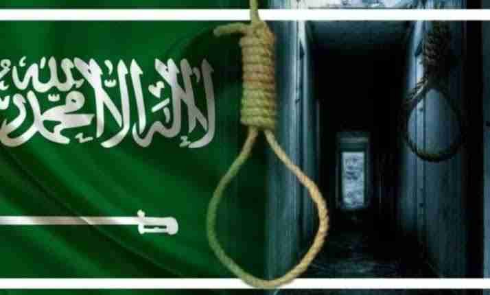 سعودی عرب میں مزید 6 افراد کو سزائے موت