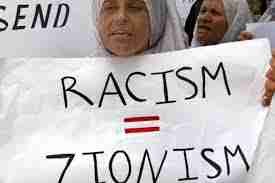 صیہونی قانون نسل پرستی کی بدترین شکل ہے، فلسطینی انتطامیہ