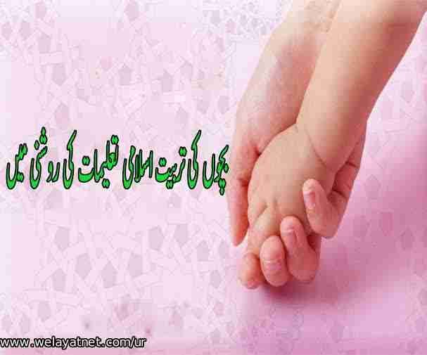 شخصیت کشی سے پرہیز