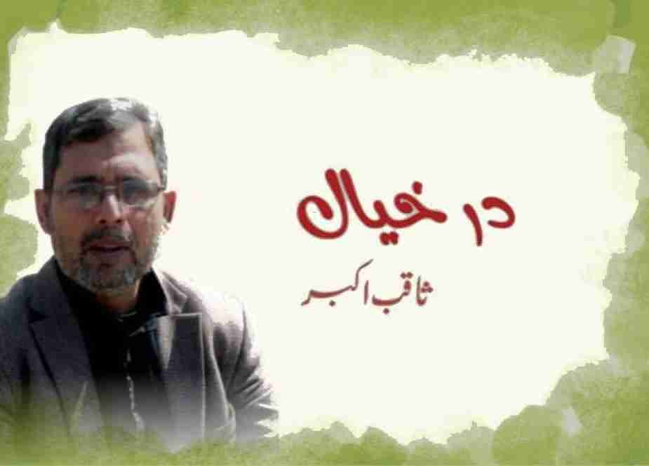 ڈاکٹر صاحب آگئے ہیں اور میں تیار ہوں۔۔۔ آہ ثاقب صاحب بھی چل بسے(1)