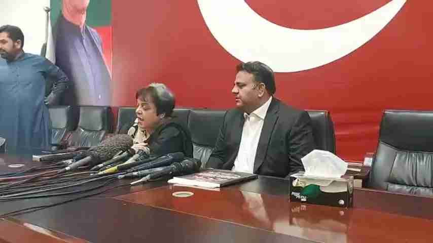 انسانی حقوق کی پامالی، پی ٹی آئی کا معاملہ عالمی سطح پر اٹھانے کا فیصلہ