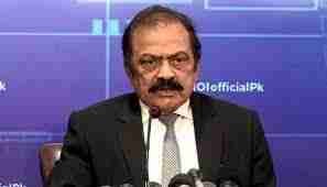 دہشت گردوں کے قلع قمع کے لیے ان کے مددگار تمام ذرائع ختم کریں گے، وزیر داخلہ