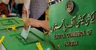 الیکشن کمیشن نے پنجاب اسمبلی کے انتخابات کاشیڈول جاری کردیا