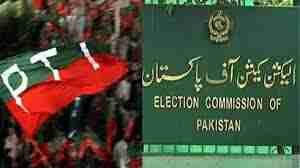 لاہور میں دفعہ 144 کا نفاذ الیکشن کمیشن میں چیلنج
