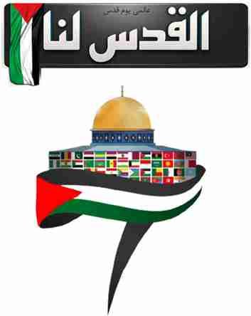 عنقریب القدس میں افطار کریں گے