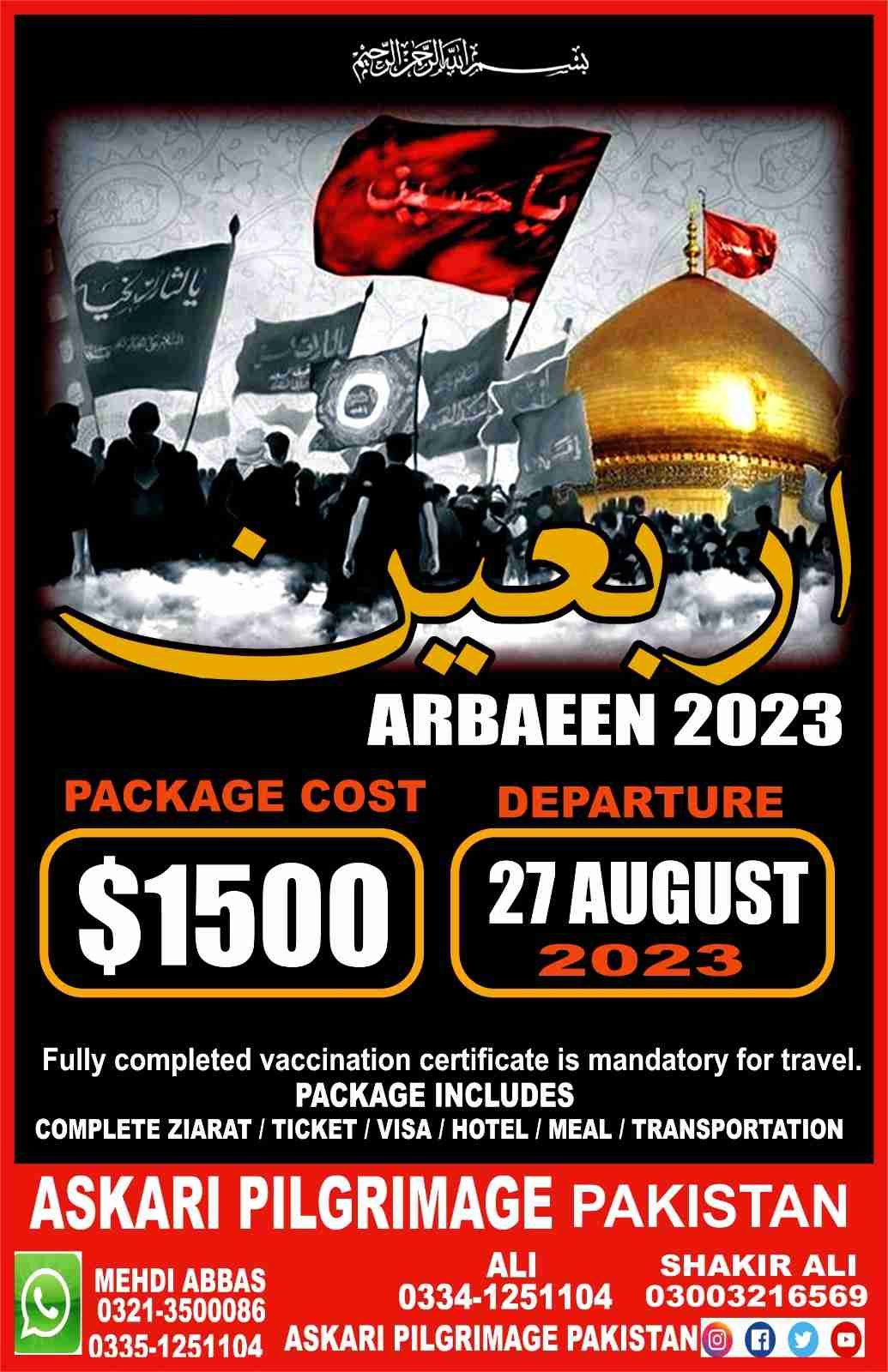 Askari Pilgrimage Pakistan