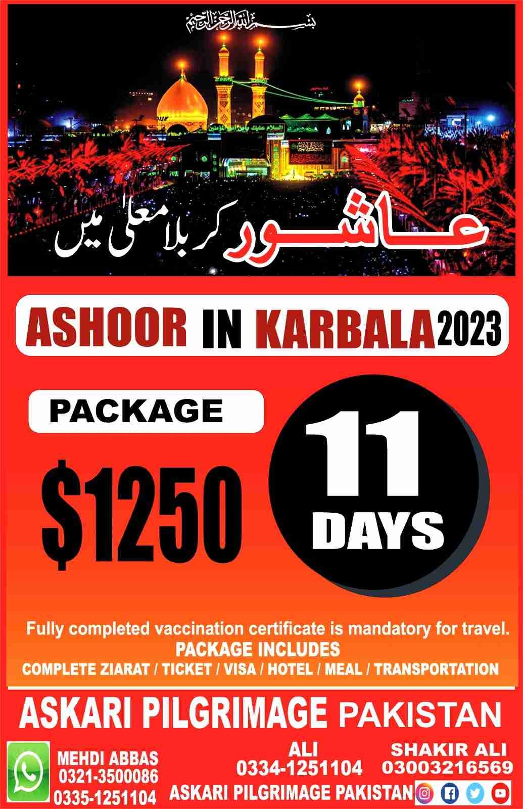 Askari Pilgrimage Pakistan