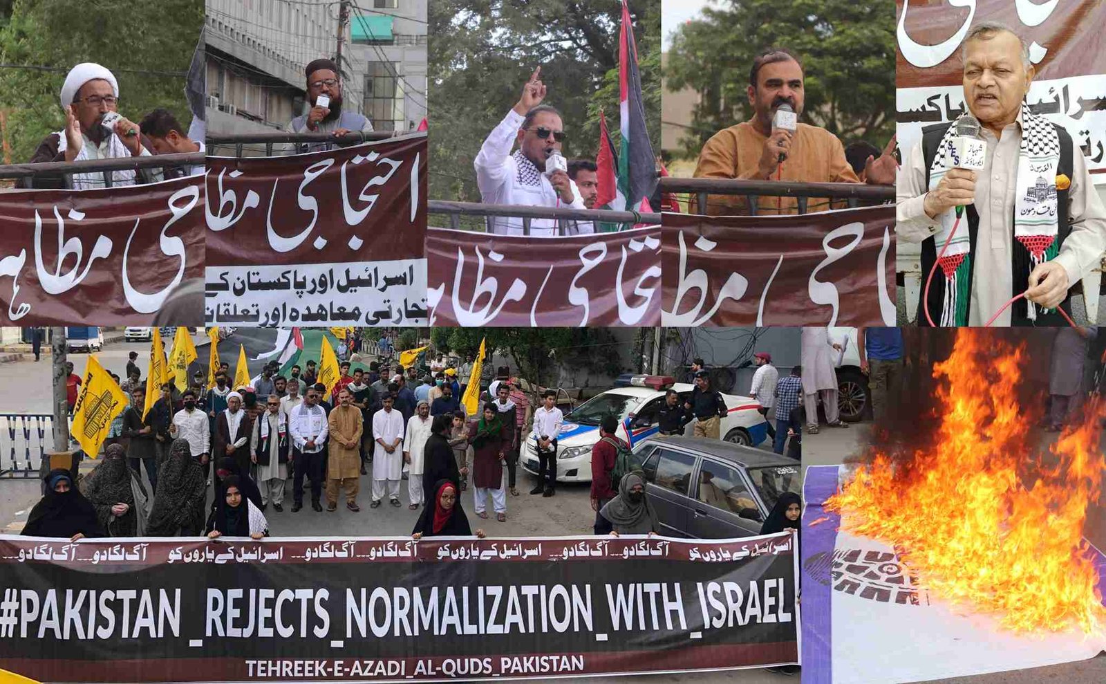 اسرائیل سے روابط قائم کرنے کی بات کرنے والوں کیخلاف قانونی کارروائی کی جائے، تحریک آزادی القدس