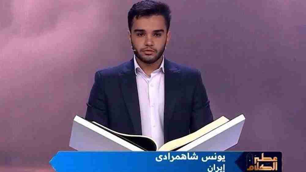 سعودی عرب میں مقابلہ حسن قرأت ایرانی قاری نے جیت لیا