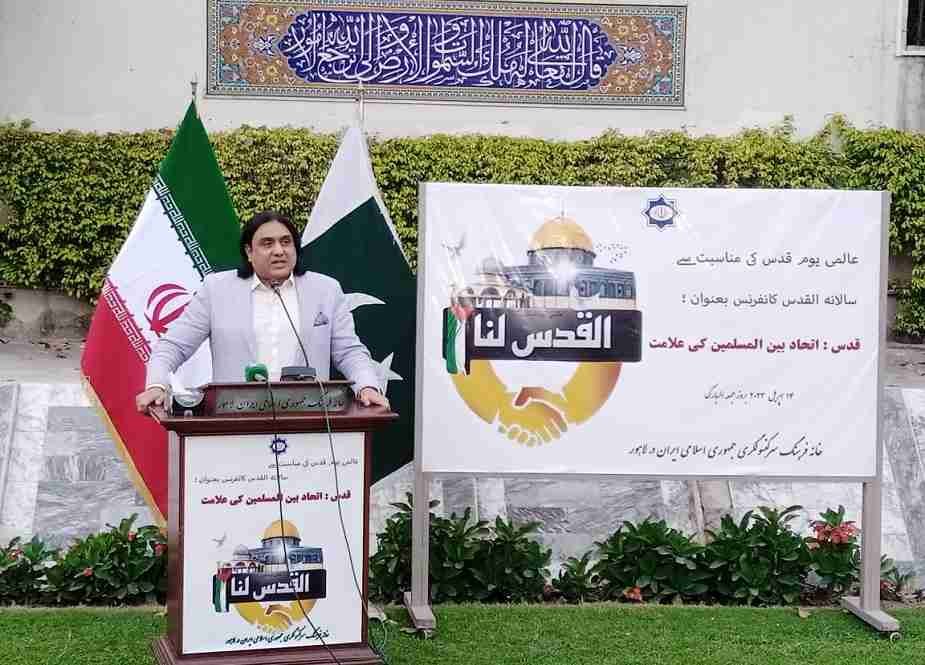 لاہور: خانہ فرہنگ اسلامی جمہوریہ ایران میں سالانہ قدس کانفرنس کا انعقاد