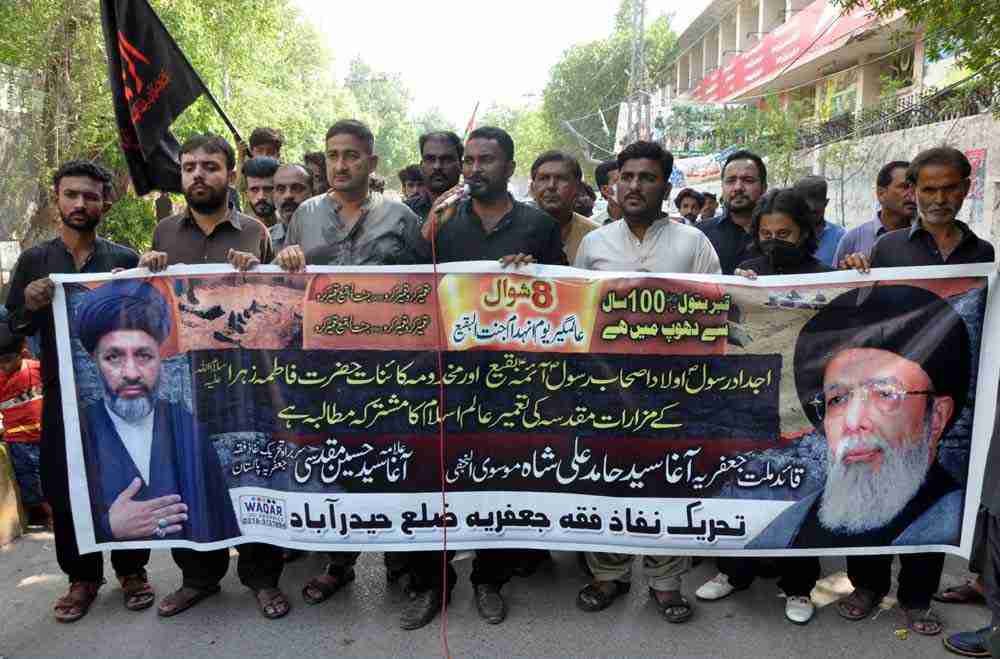 حیدرآباد: تحریک نفاذ فقہ جعفریہ کے تحت یوم انہدام جنت البقیع کے سلسلے میں احتجاجی ریلی کا انعقاد