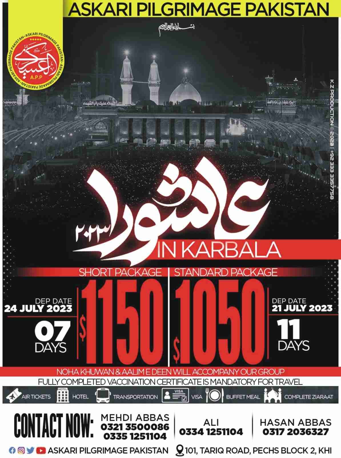 Askari Pilgrimage Pakistan
