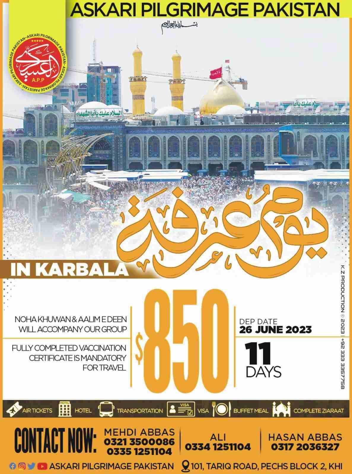 Askari Pilgrimage Pakistan