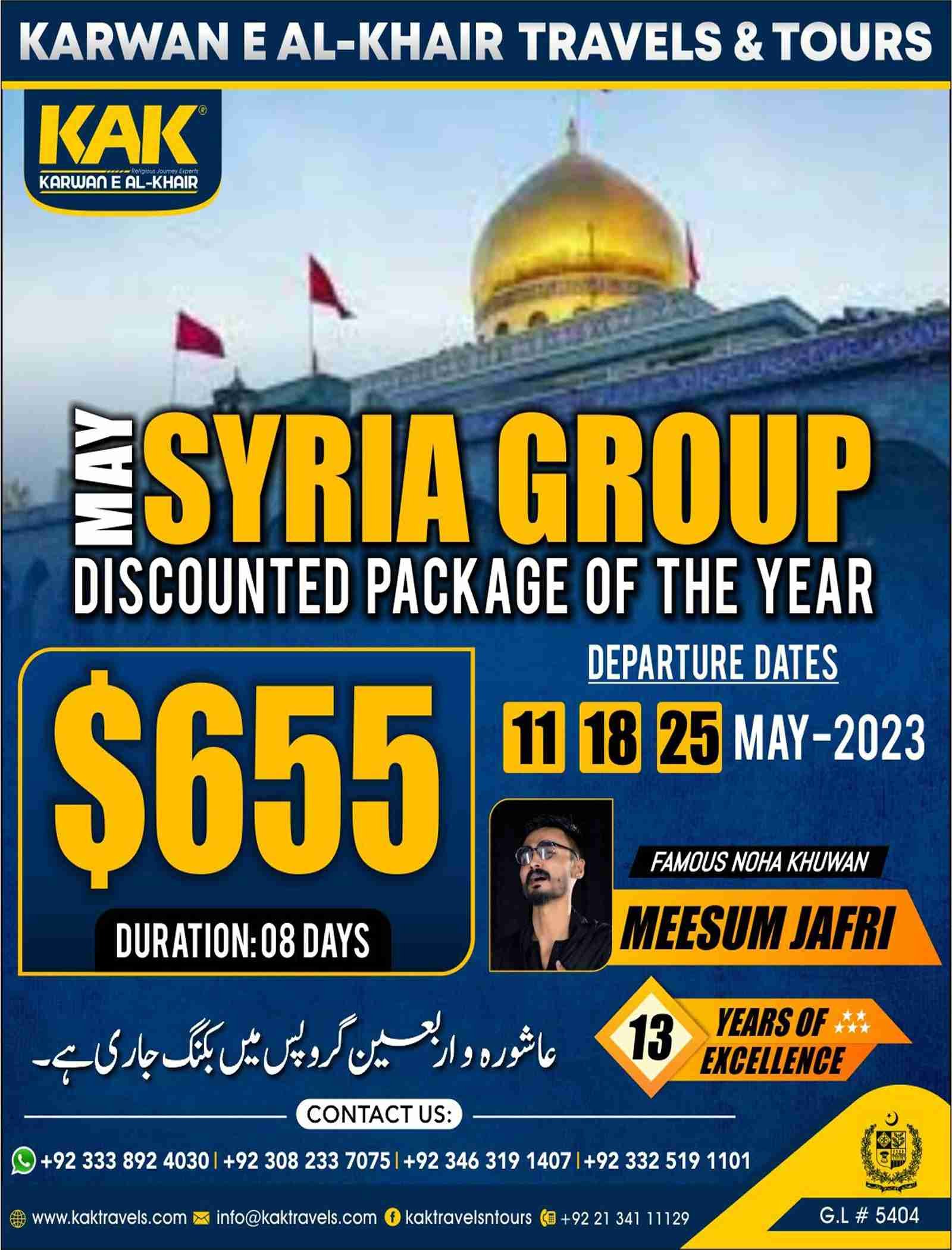 Karwan Al Khair Travel & Tours1