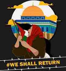 یوم نکبہ، ہم فلسطین واپس آئیں گے