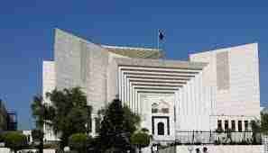 سپریم کورٹ نے آڈیو لیکس انکوائری کمیشن کو کام سے روک دیا
