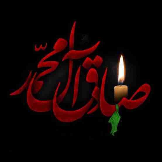 امام جعفر صادق علیہ السّلام کا امت پر عظیم احسان