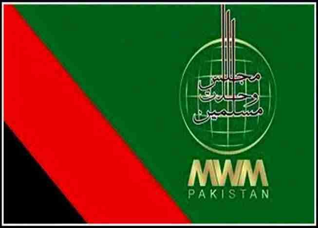 مجلس وحدت مسلمین کی اپیل پر سانحہ تری مینگل، پاراچنار کے خلاف ملک گیر احتجاج