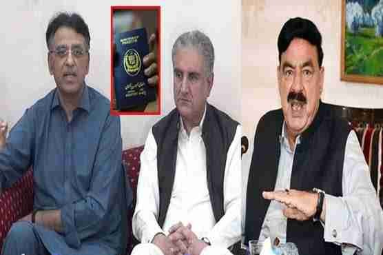 پاکستان تحریک انصاف کے 9 رہنماؤں کے ڈپلومیٹک پاسپورٹ منسوخ