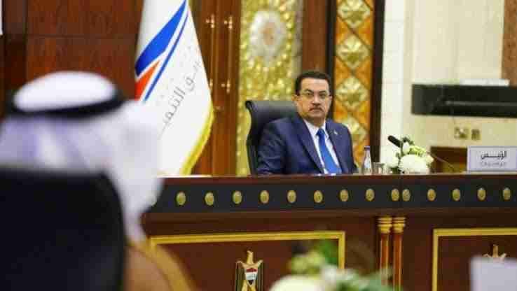 عراق کا مشرق وسطیٰ اور یورپ کو ملانے کے منصوبے کا اعلان