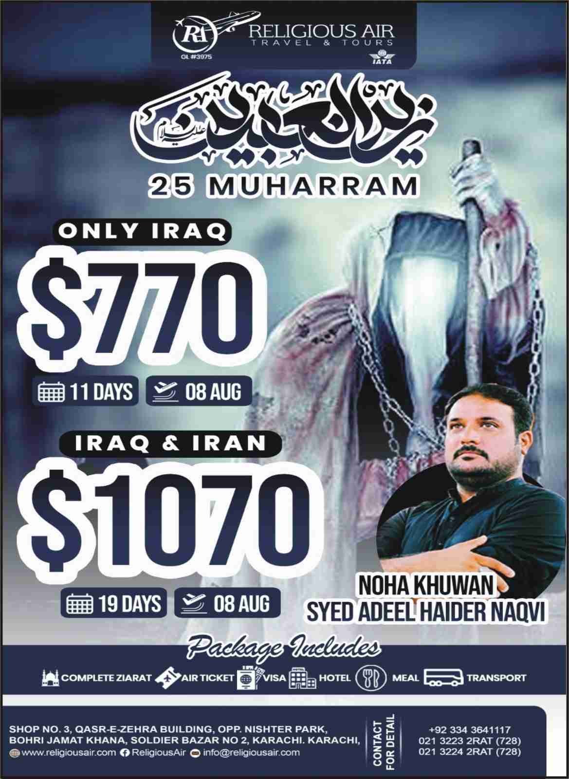 Religious Air Travel & Tours
