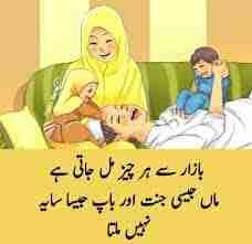 محبت کا اظہار