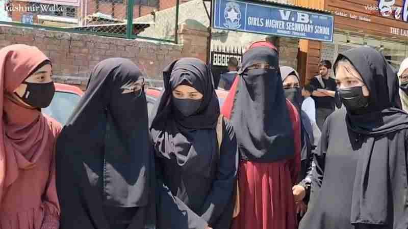مقبوضہ کشمیر میں طالبات کے حجاب کرنے پر پابندی