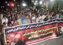 کراچی: پاراچنار میں دہشت گردوں کی لشکر کشی کے خلاف احتجاجی ریلی