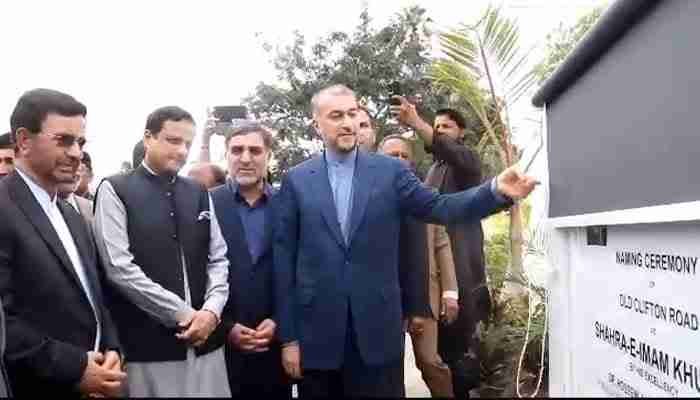 کراچی: اولڈ کلفٹن کی سڑک امام خمینی کے نام سے منسوب، شاہراہ کا افتتاح