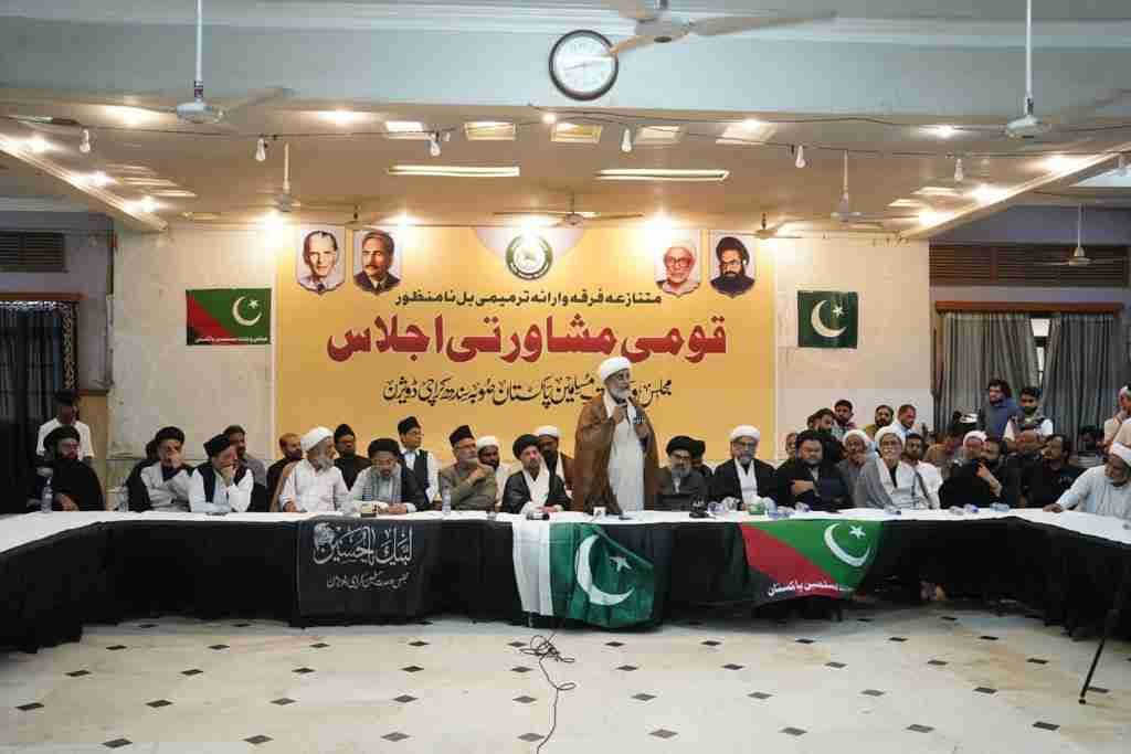کراچی: متنازعہ بل وطن دشمنوں کی سازش، مشاورتی اجلاس میں نام نہاد بل مسترد