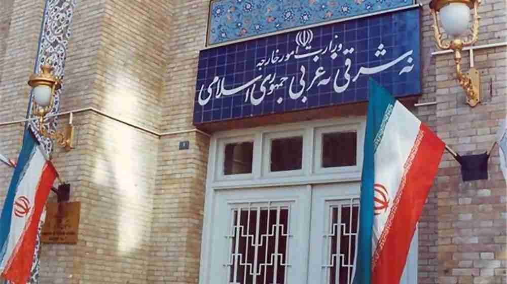 ایران اور امریکا قیدیوں کے تبادلے اور ایرانی فنڈز کے اجراء کے معاہدے کے قریب