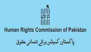 جڑانوالہ میں عیسائیوں پر حملے نفرت انگیز مہم کا حصہ تھے، ہیومین رائٹس کمیشن پاکستان