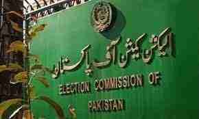 چیئرمین پاکستان تحریک انصاف 5 سال کےلیے نا اہل قرار