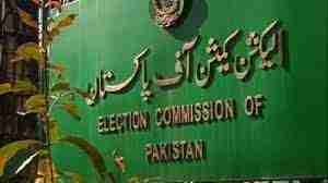 الیکشن کمیشن کا 90 روز میں عام انتخابات کرانے سے انکار