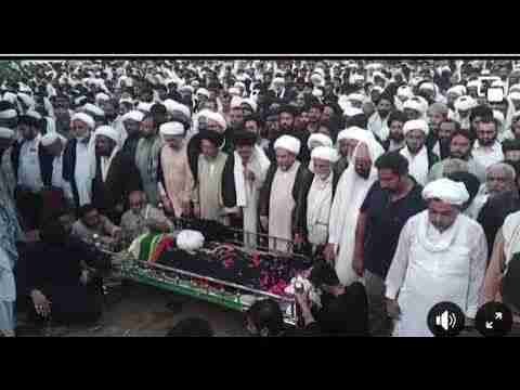 آیت اللہ محمد حسین نجفی کو سرگودھا میں سپردلحد کردیا گیا