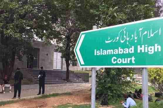 توشہ خانہ کیس، چیئرمین پی ٹی آئی کی سزا معطل، رہائی کا حکم، سائفر کیس میں قید رکھنے کا فیصلہ
