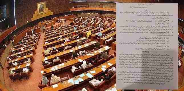 نام نہاد بل کے بعد مذہبی اتحادوں کا مستقبل