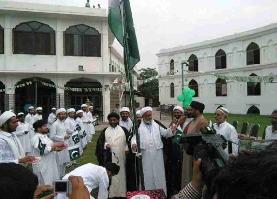 لاہور: جامعة المنتظر میں 76 ویں یوم آزادی کی تقریب