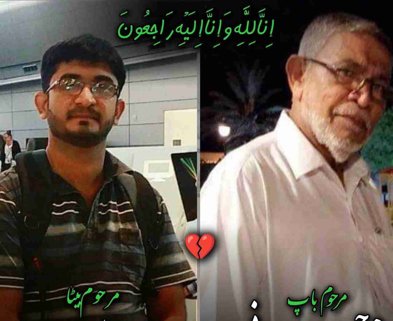 کورنگی میں کتابوں کی دکان میں فائرنگ، باپ بیٹا شہید