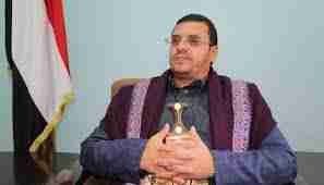 انصار اللہ کی سعودی حکومت سے مذاکرات کی تصدیق