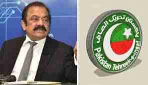 رانا ثناء اللہ کا بیان چیئرمین پی ٹی آئی کے مؤقف کی تائید ہے، تحریک انصاف