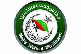 ایم ڈبلیو ایم کے تحت عشقِ پیغمبر اعظم(ص) کانفرنس یکم اکتوبر کو اسلام آباد میں منعقد ہوگی