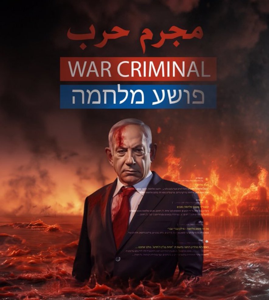 فلسطین میں ایک اور محاذ کھل گیا