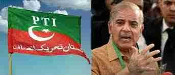 شہباز شریف کی نیوز کانفرنس جھوٹ کا مجموعہ تھی، پی ٹی آئی
